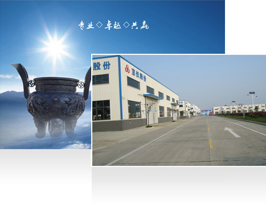 —10年耕耘，實力深厚